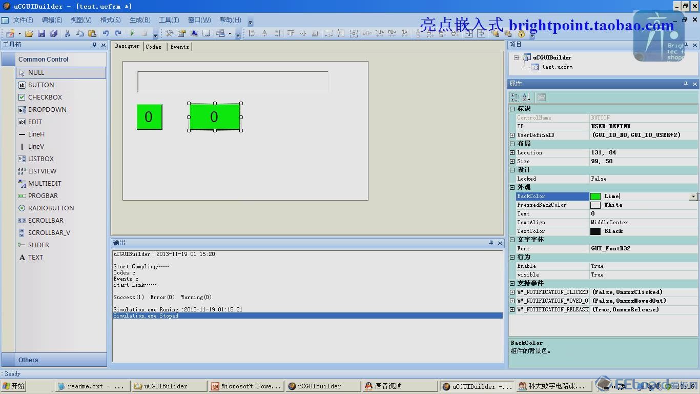 亮点STM32UCGUI视频讲解-PART7-使用UCGUIBUILDER做简易计算器_20131119165225.JPG