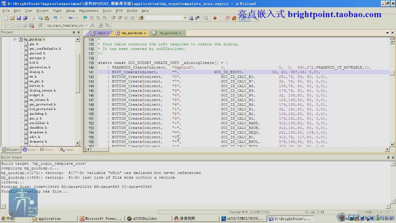 亮点STM32UCGUI视频讲解-PART7-使用UCGUIBUILDER做简易计算器_20131119165244.JPG