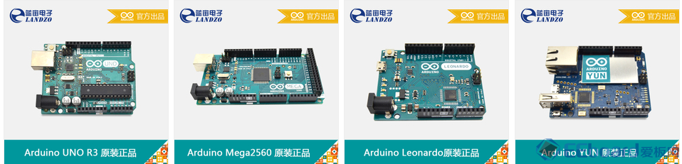 蓝宙电子成为全球领先的开源硬件Arduino中国区代理商 (3).png