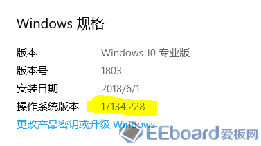 windows更新.PNG