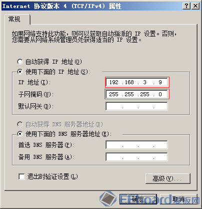 明远智睿MY-IMX6-EK200 L3035测试手册2.1.1.png