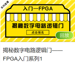 FPGA4.png