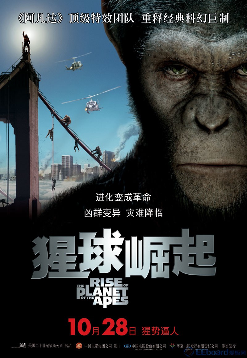 Rise_of_the_Planet_of_the_Apes_Poster-cn.jpg