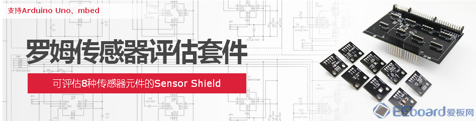 ROHM Sensor shield-EVK-001传感器套件