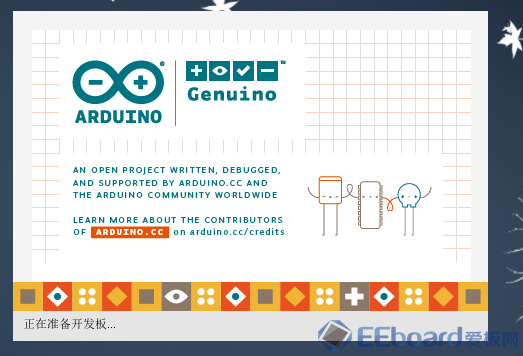 arduinoIDE.PNG
