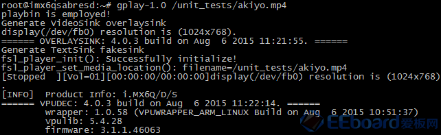 MY-IMX6 Linux-3.14 测试手册2.5.4.1.png